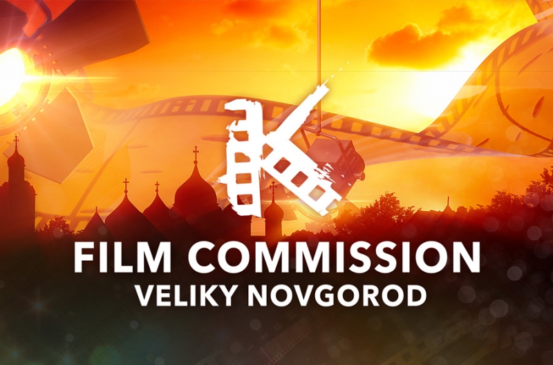Film commission Veliky Novgorod